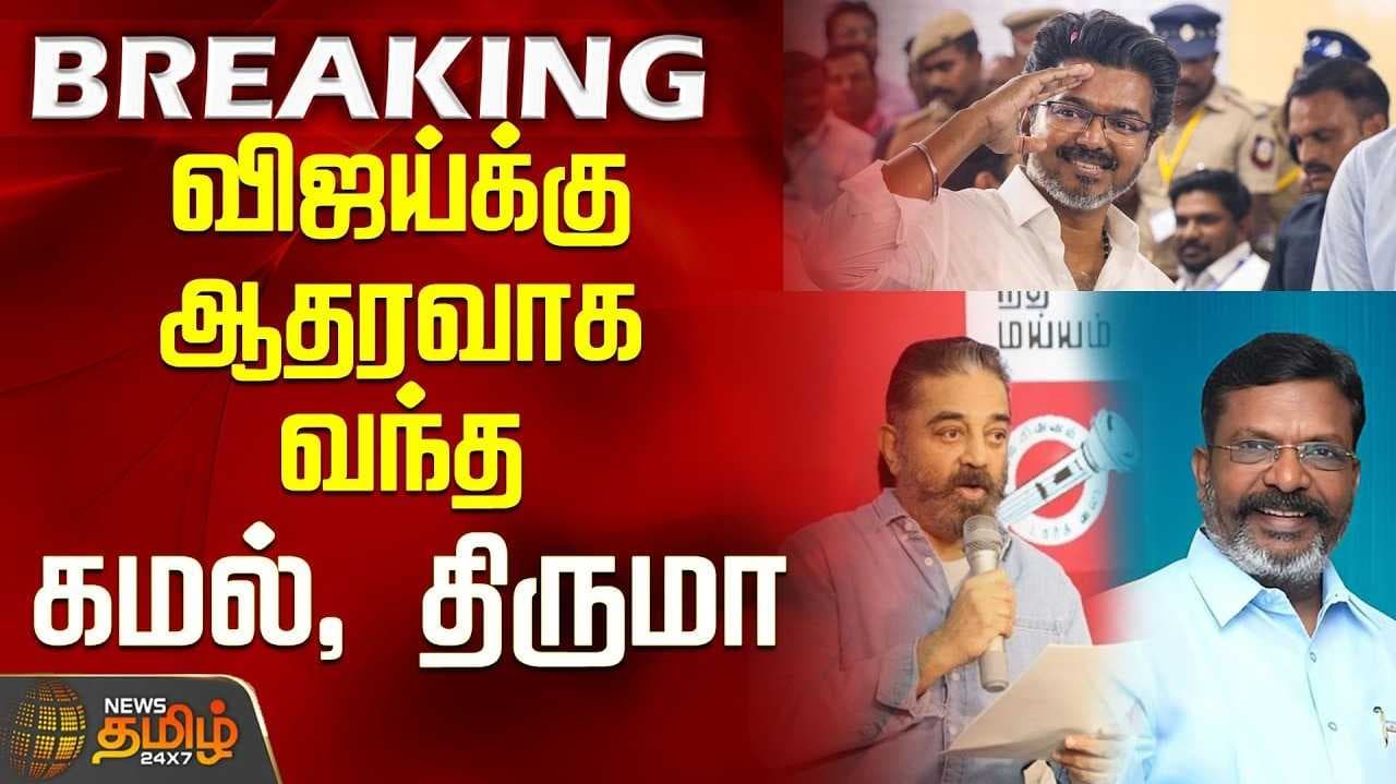 கமல் வலியுறுத்தல்