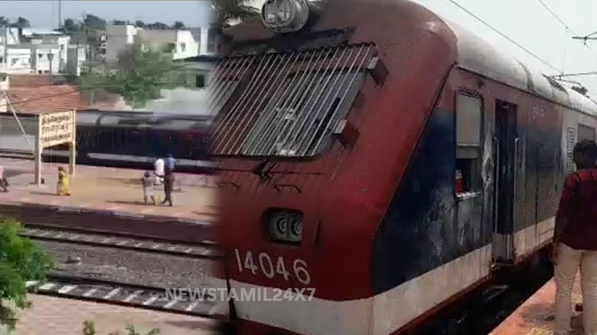 எஞ்ஜினில் வெளியேறிய புகை