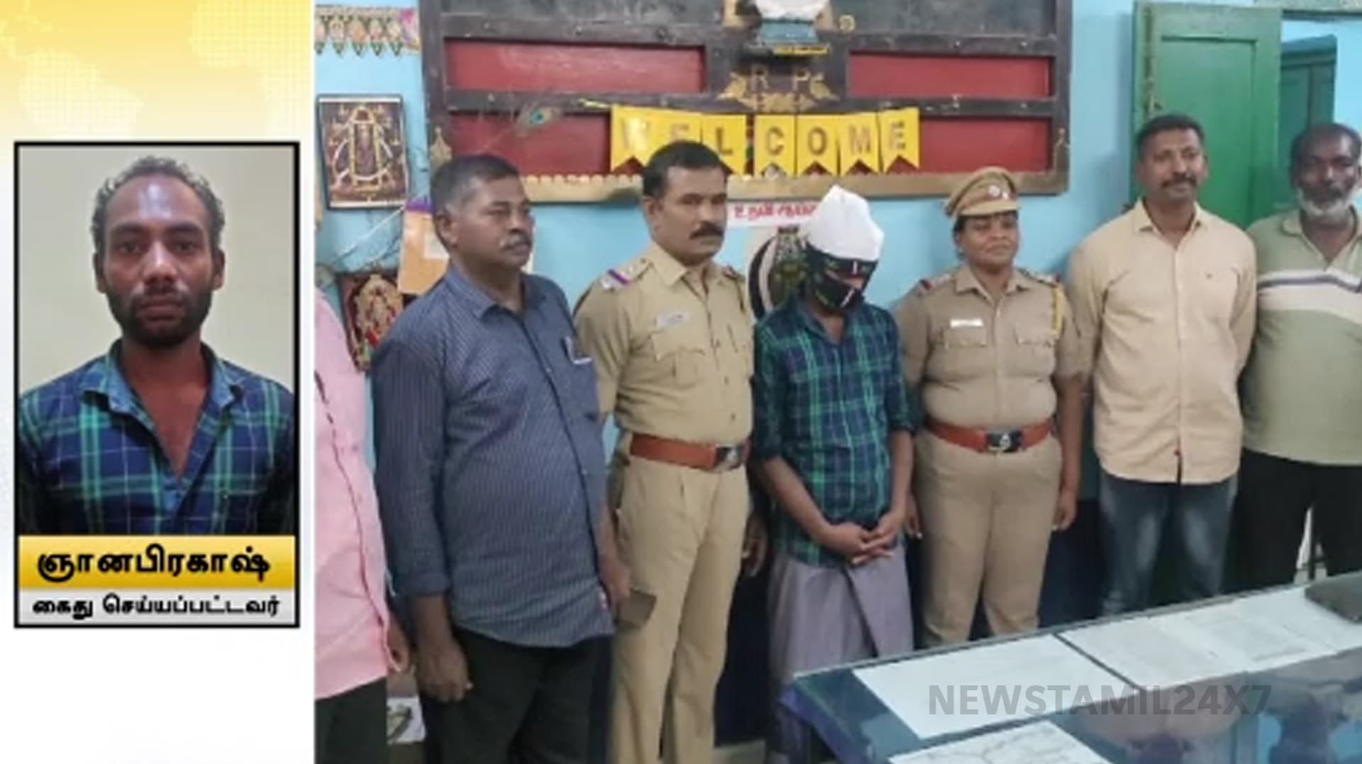 டிப்ளமோ படித்த நபர் கைது