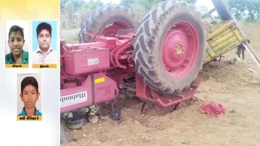 VINAYAGAR CHATHURTHI INCIDENT