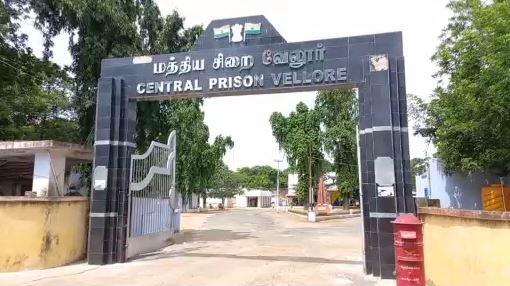vellore prison