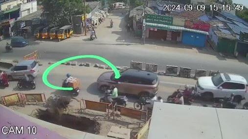 சாக்கடை பள்ளம்