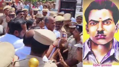 மதிமுகவினர் காக்க வைக்கப்பட்டதால் போலீசாருடன் வாக்குவாதம்