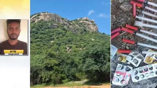 போதை ஊசி விற்பனை