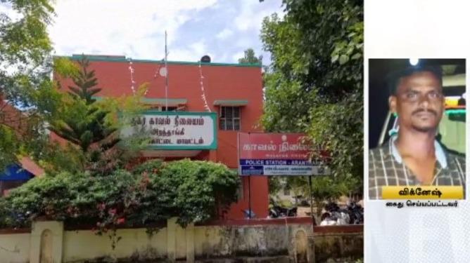 போக்சோவில் கைது