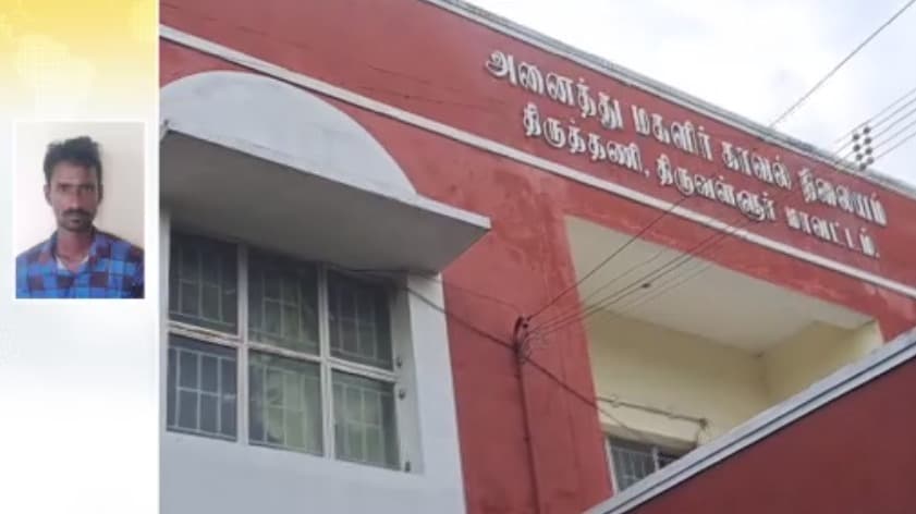 திருத்தணி, திருவள்ளூர்