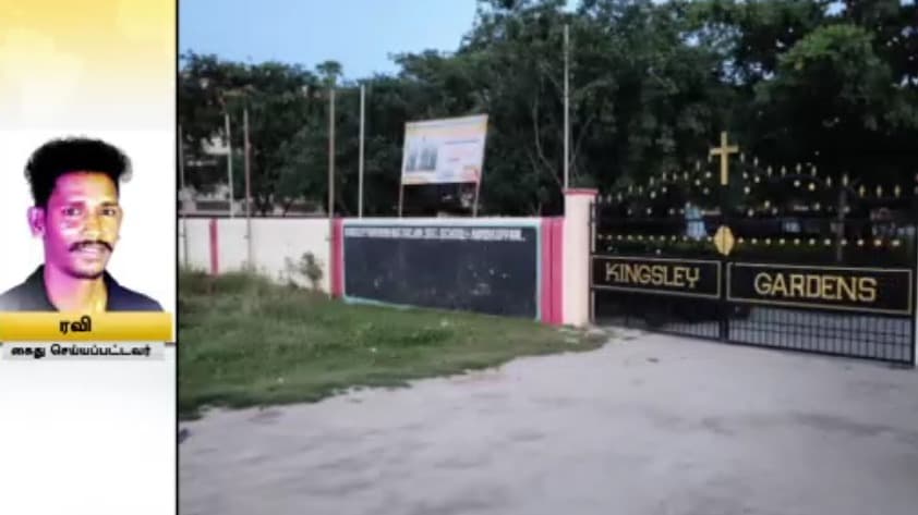 போலி என்.சி.சி. முகாம்