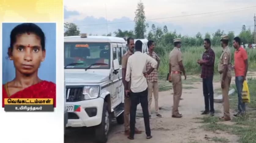 கும்மிடிப்பூண்டி, திருவள்ளூர்