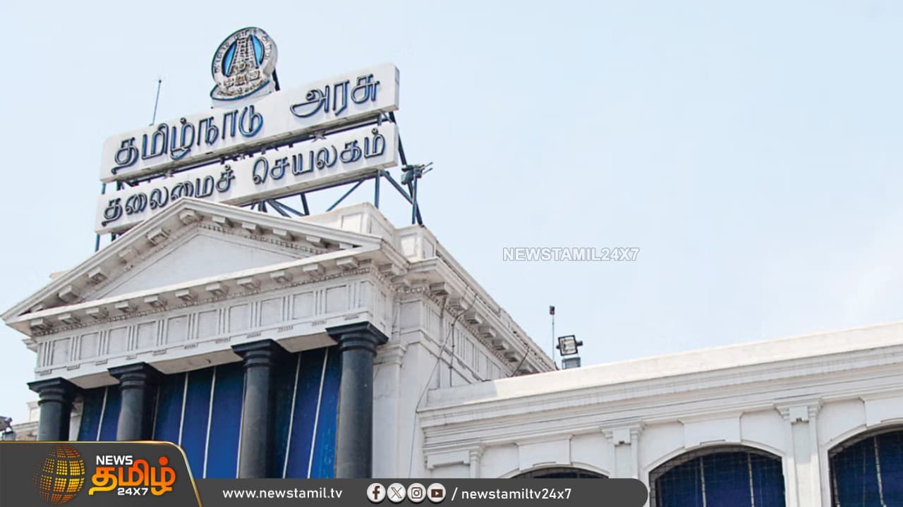 போக்குவரத்துத்துறை தகவல்