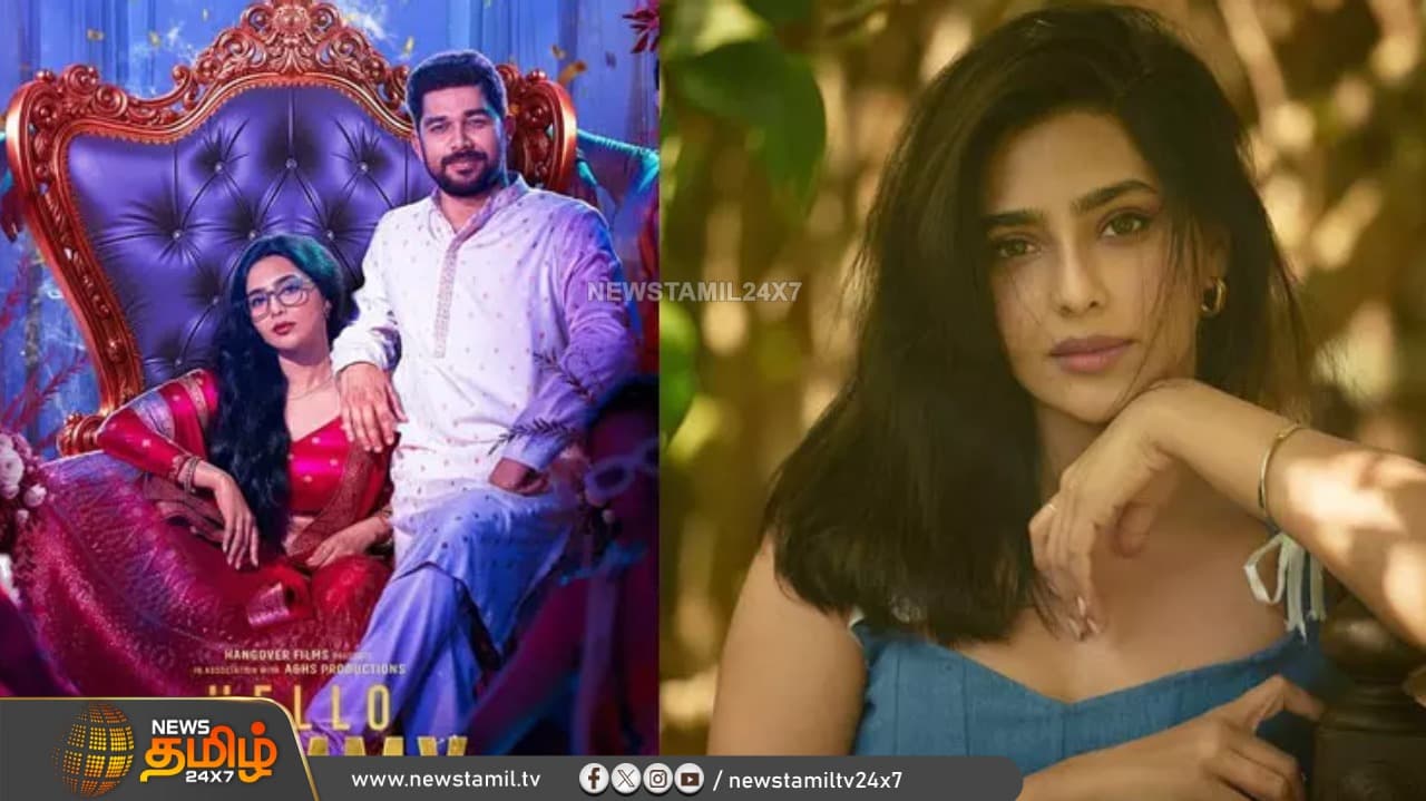 ஹலோ மம்மி