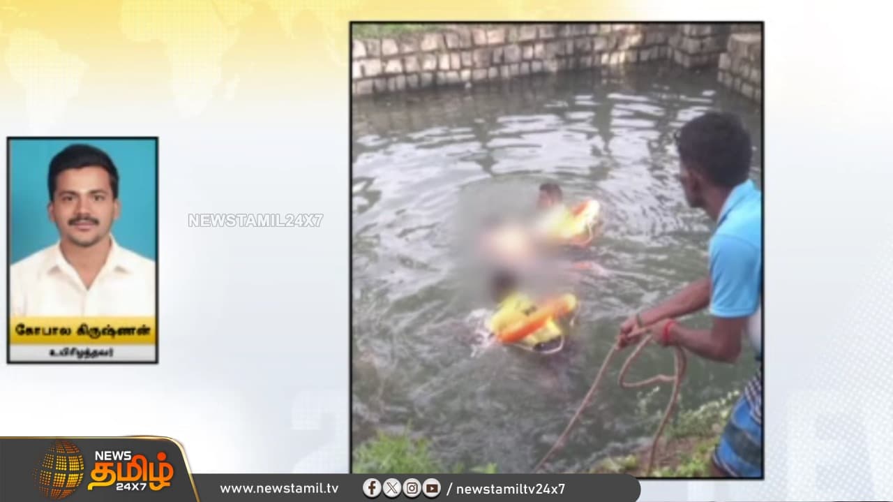 உசிலம்பட்டி, மதுரை Story Subject