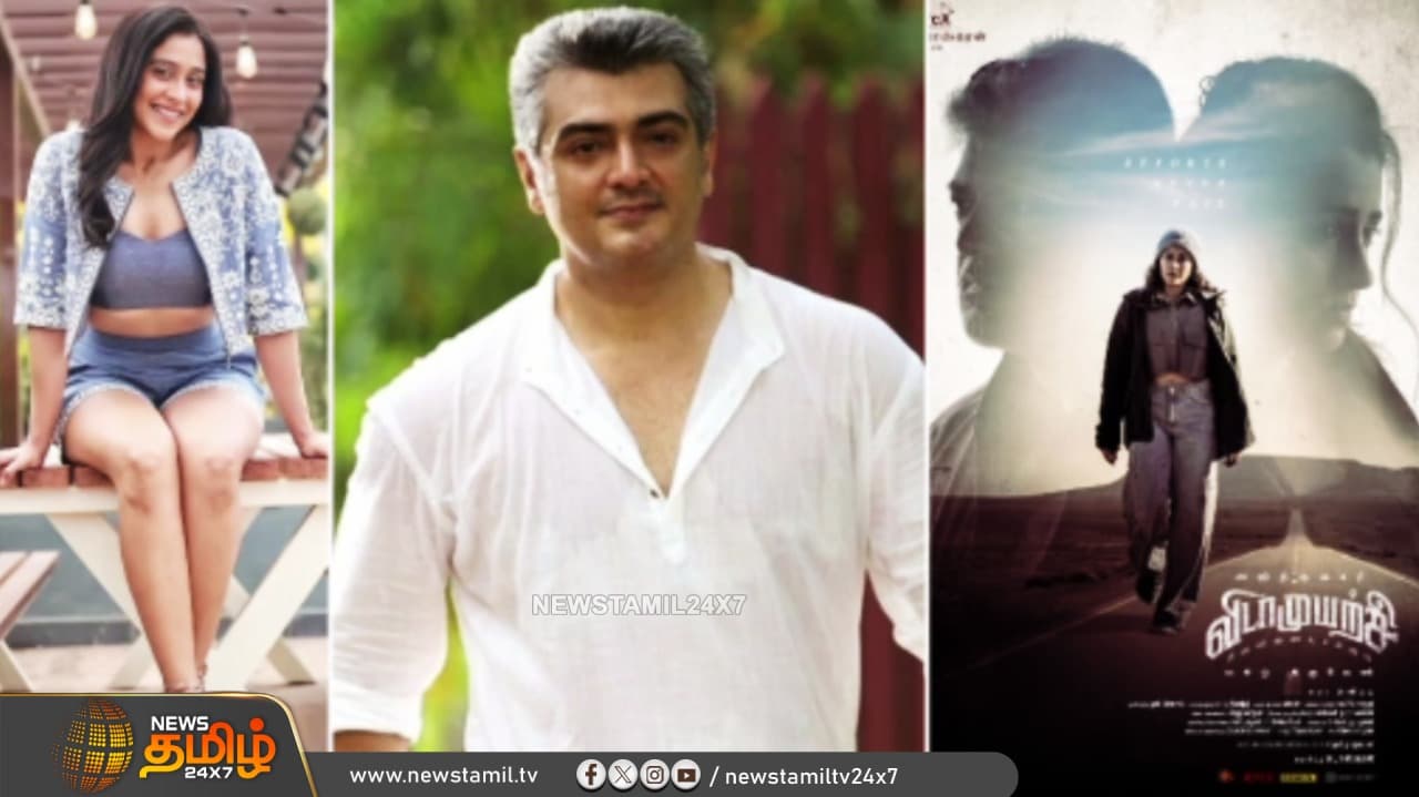 ரெஜினா கசாண்ட்ரா நெகிழ்ச்சி