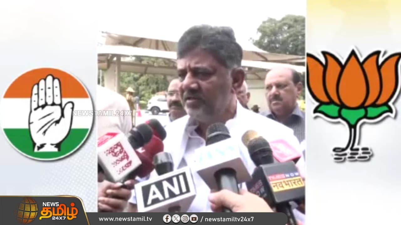 பெங்களூரு, கர்நாடகா