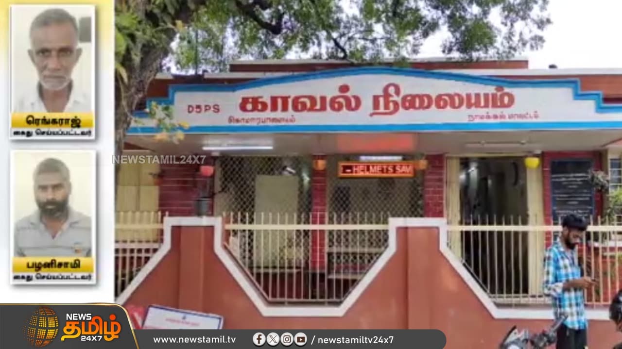 குமாரபாளையம், நாமக்கல்