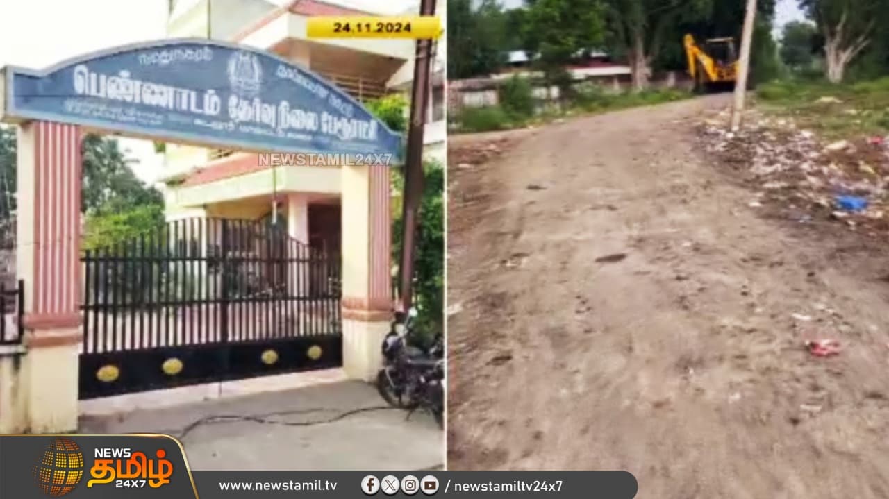 வெள்ளாட்ராங்கரை, கடலூர்