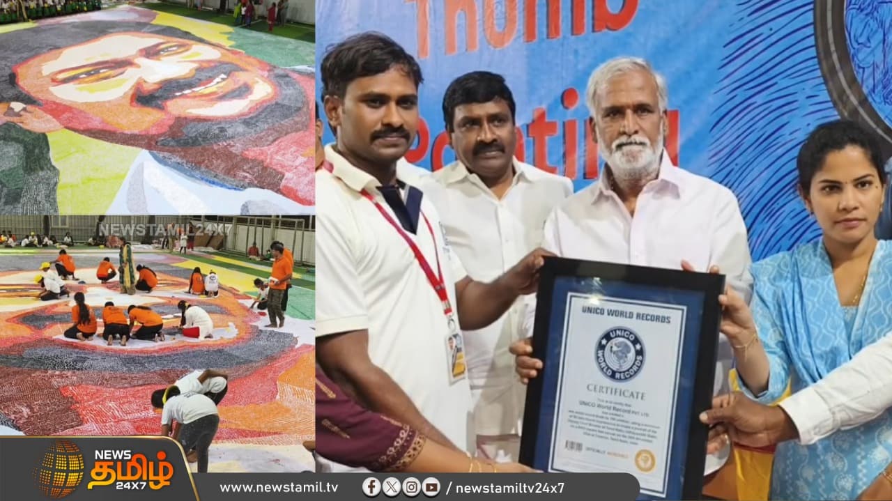 கொரட்டூர், சென்னை