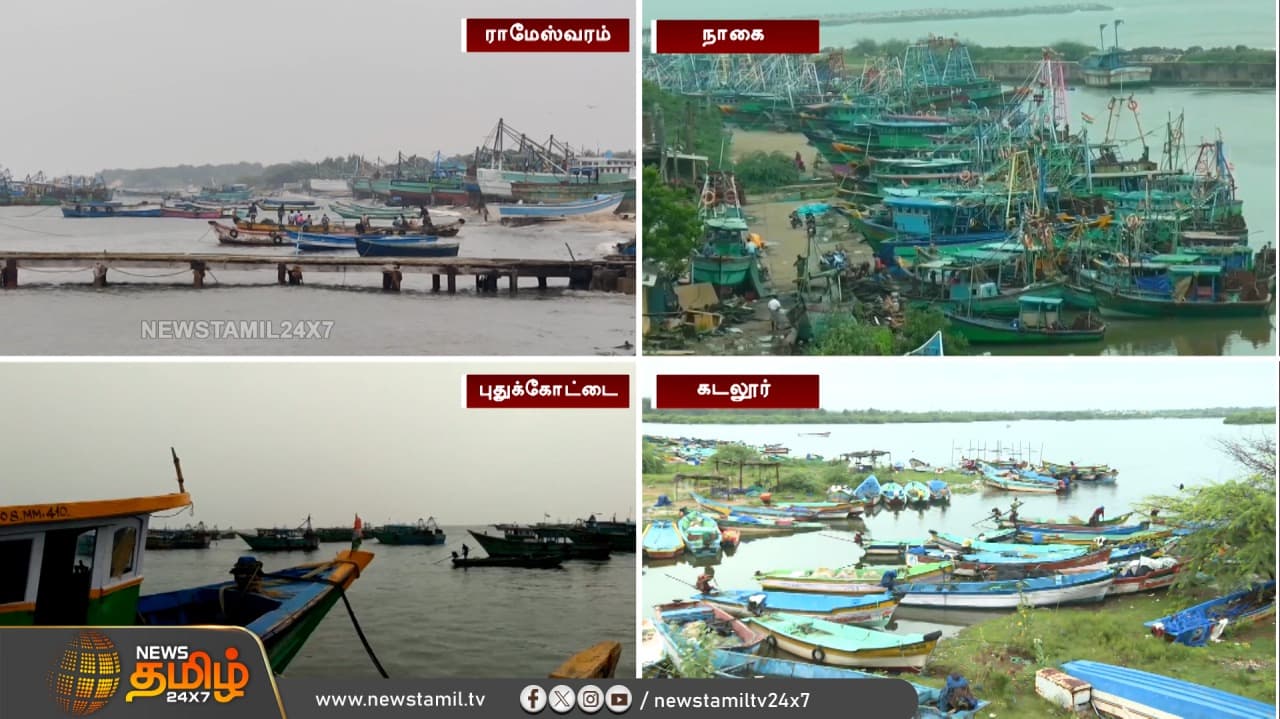 கடல் கொந்தளிப்பு - மீனவர்களுக்கு தடை