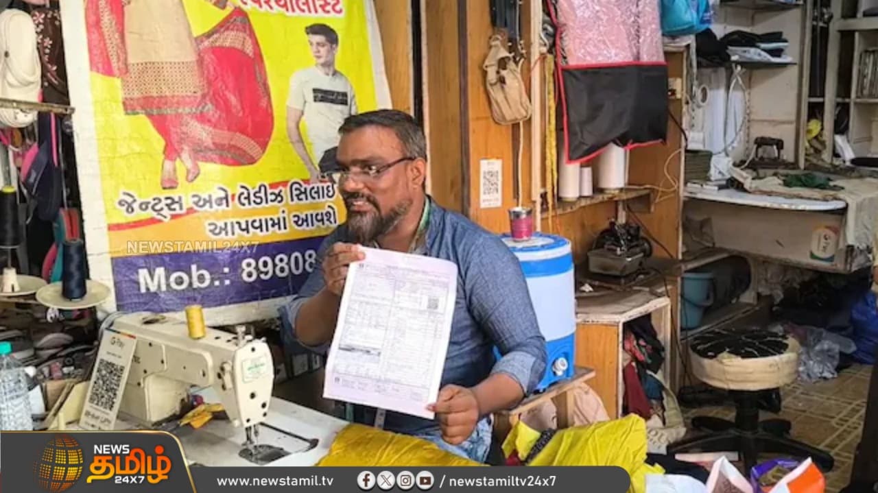 வல்சாட், குஜராத்