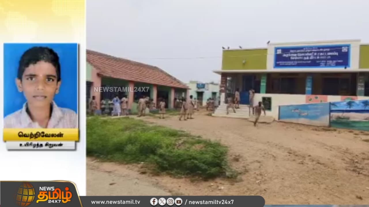 தச்சன்குறிச்சி - திருச்சி