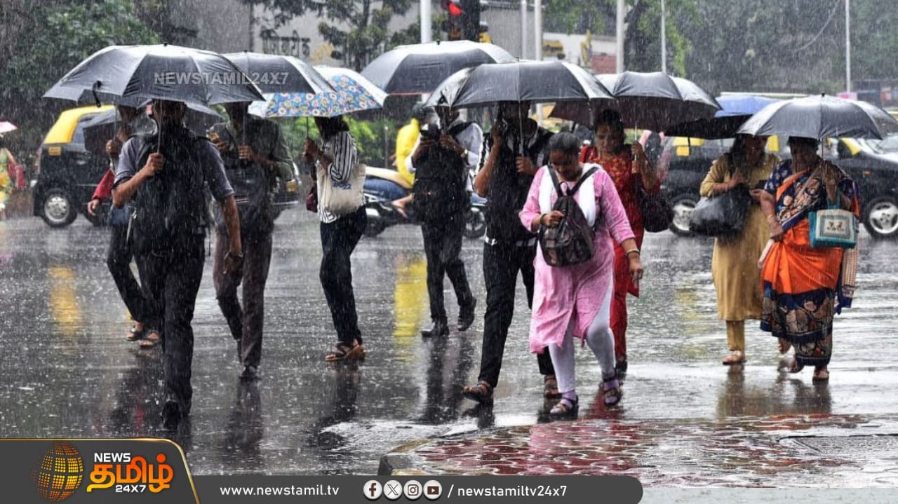 கனமழை விடுமுறை