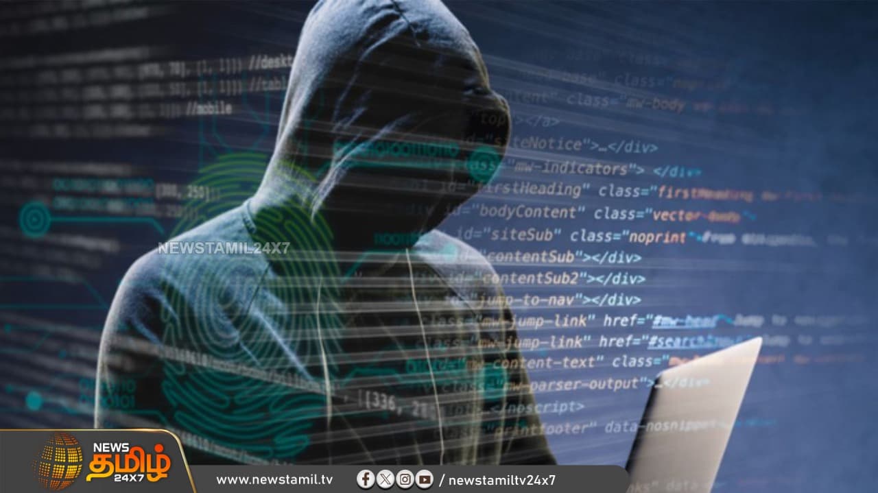 டிஜிட்டல் அரெஸ்ட்