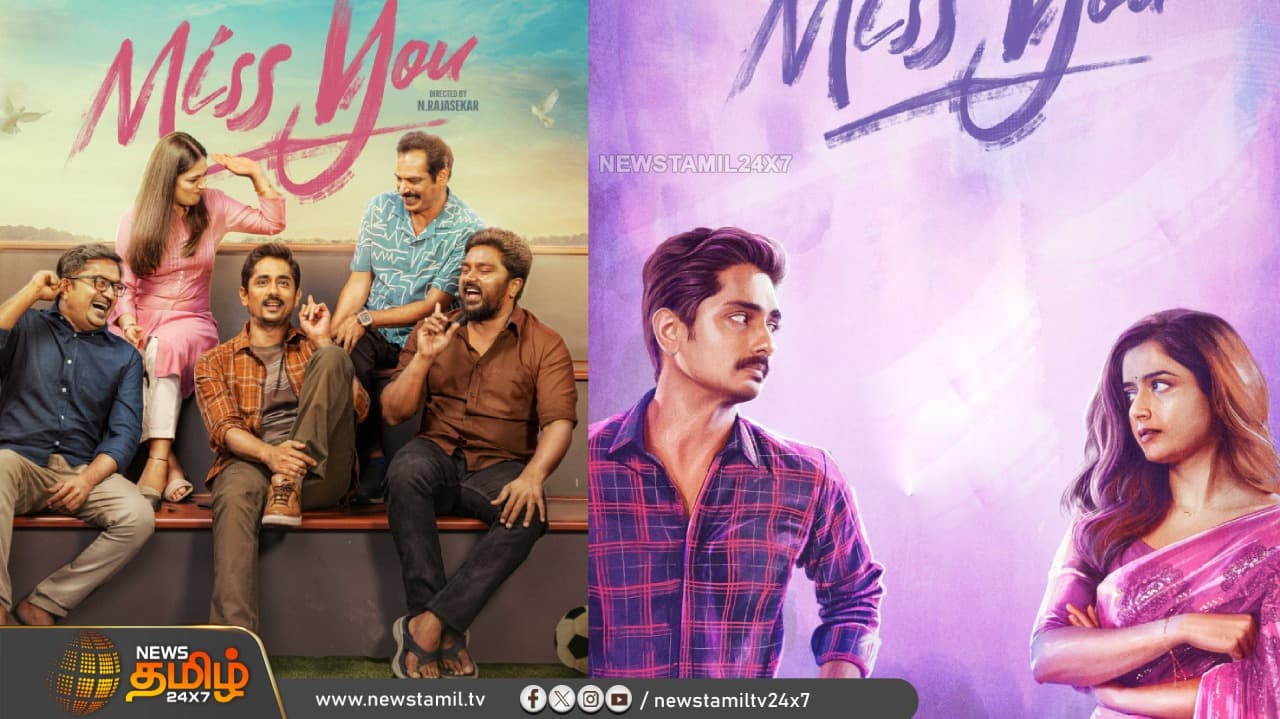 மிஸ் யூ படத்தின் ரிலீஸ் ஒத்திவைப்பு