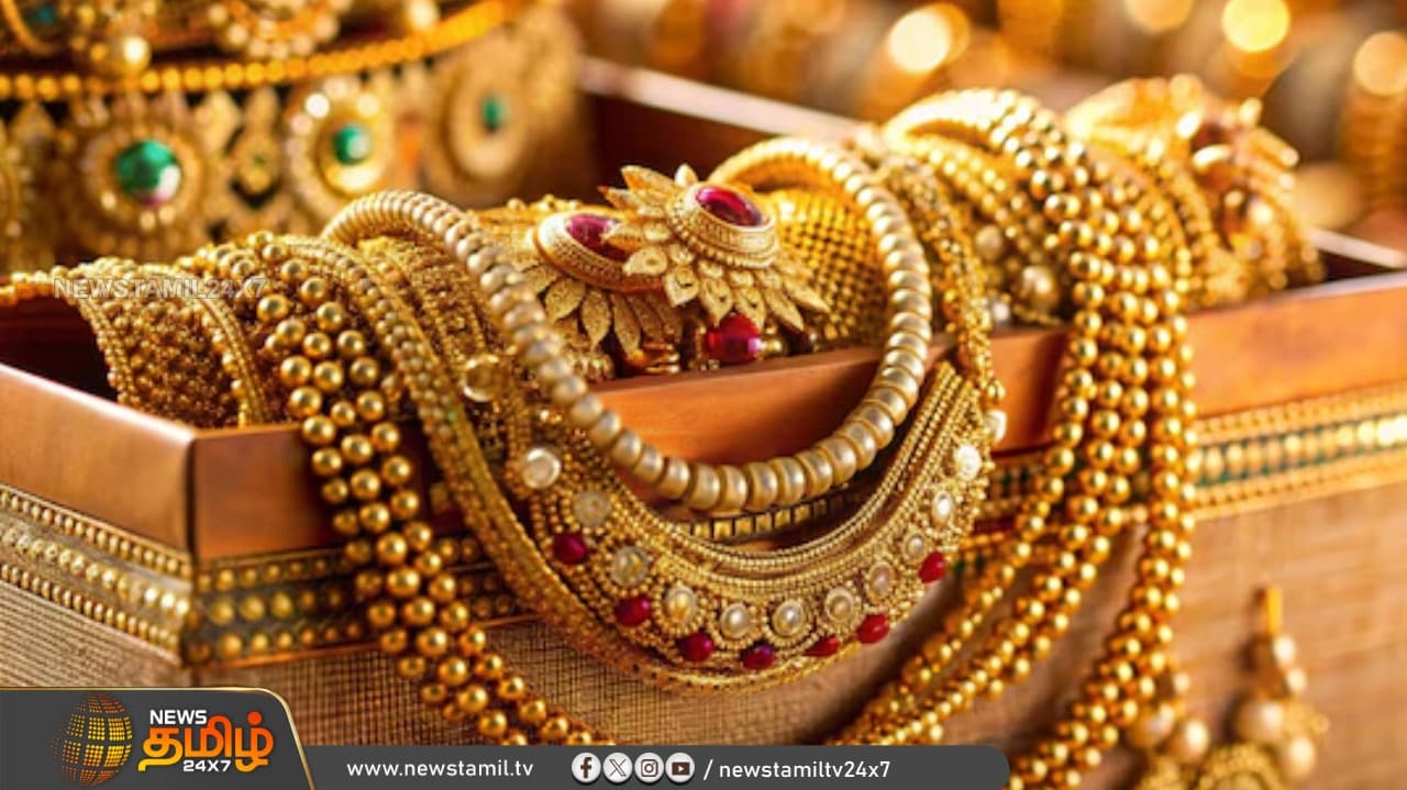 தங்கம் விலை குறைவு