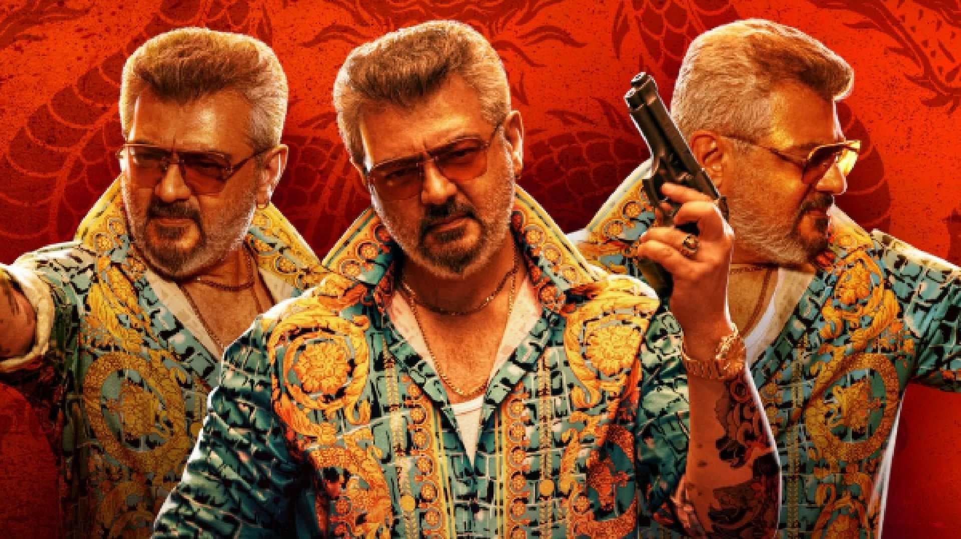 அஜித் படம்