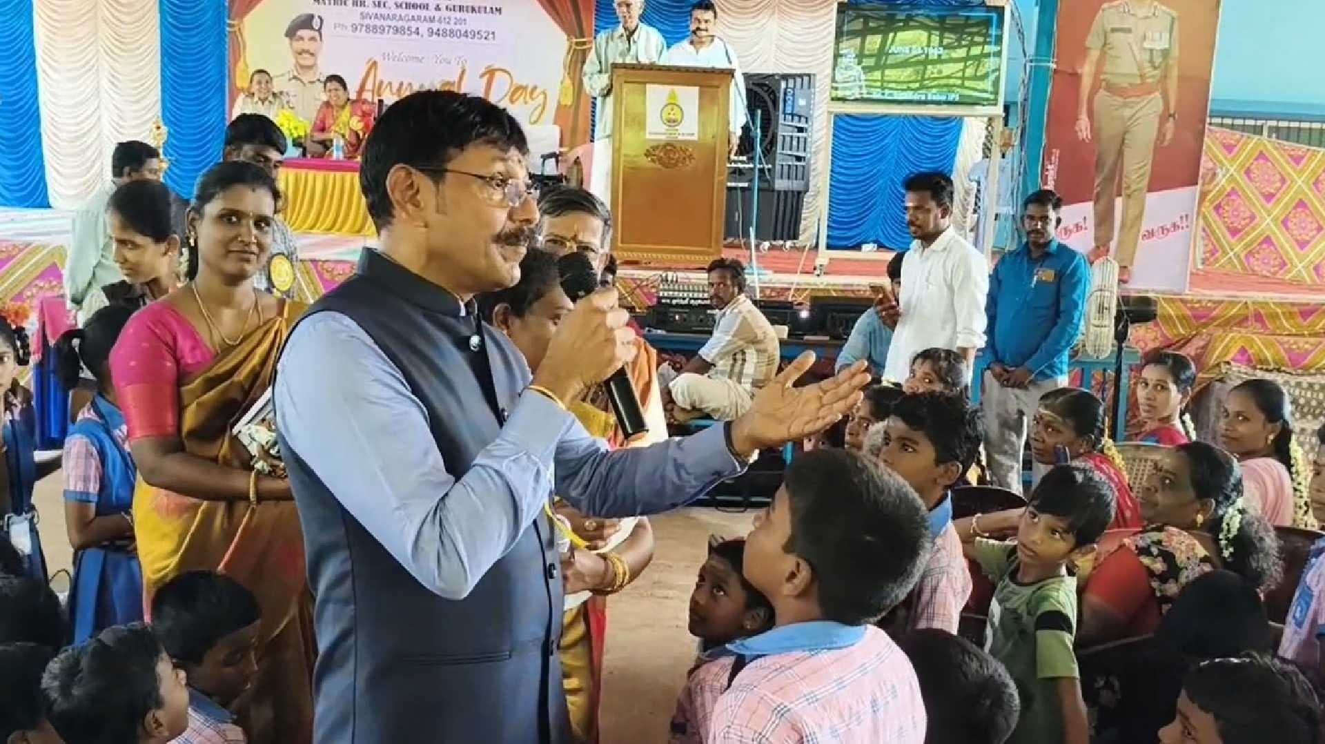 மயிலாடுதுறை