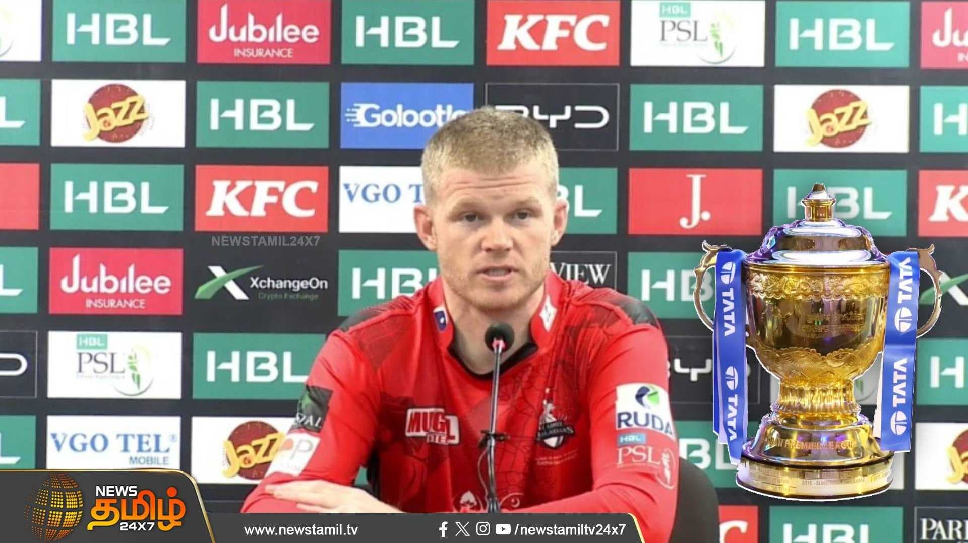 இங்கிலாந்து வீரர் அதிரடி பதில்