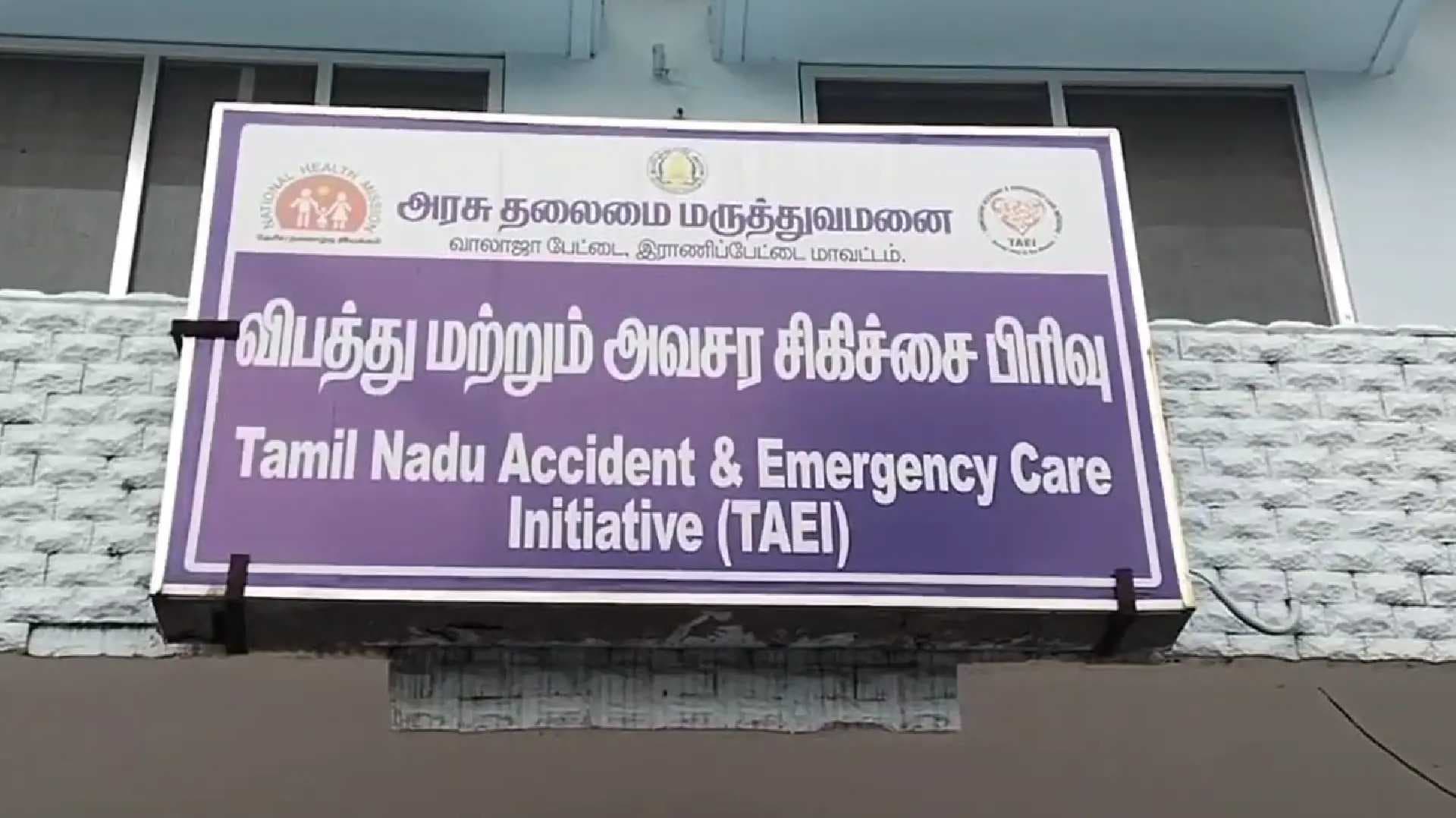 share auto child accident