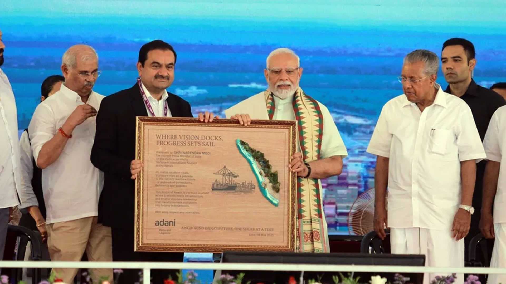 விழிஞ்ஞம், திருவனந்தபுரம்