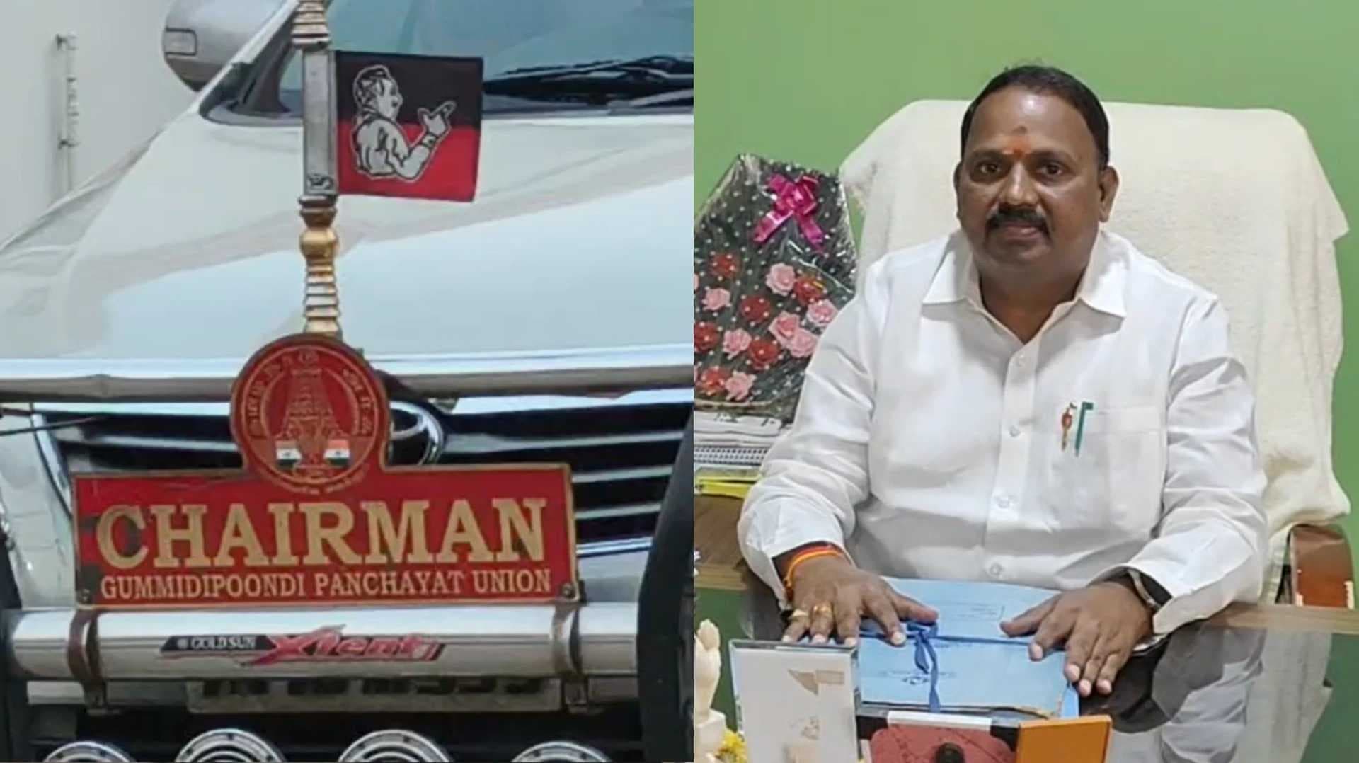 கும்மிடிப்பூண்டி, திருவள்ளூர்