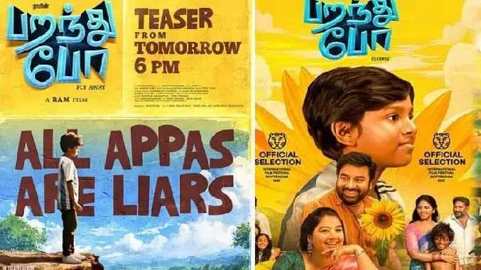 Paranthu Po teaser