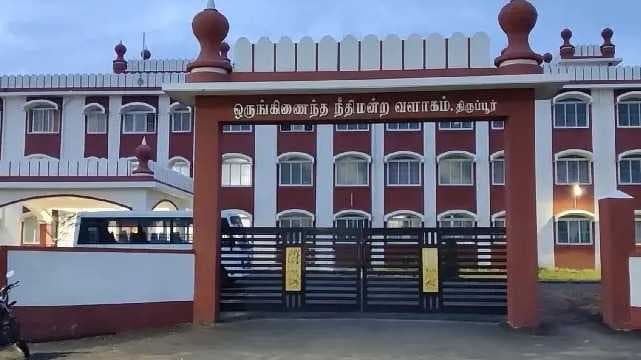 Tirupur