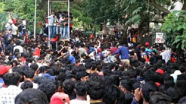 Bengaluru