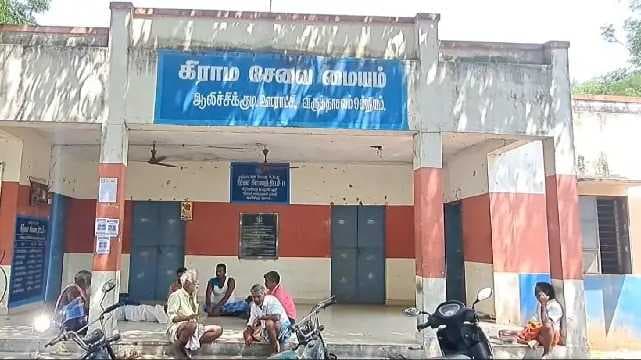 Cuddalore