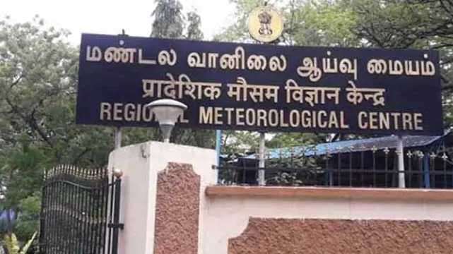 Chennai Meteorological Department