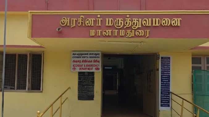 Sivagangai