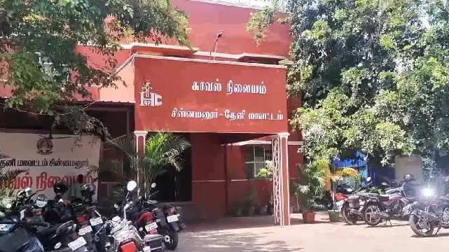 Theni