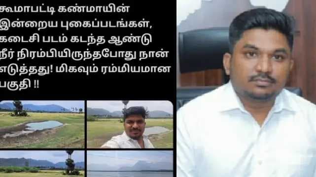 Virudhunagar