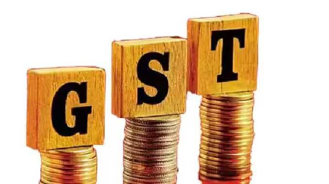 GST
