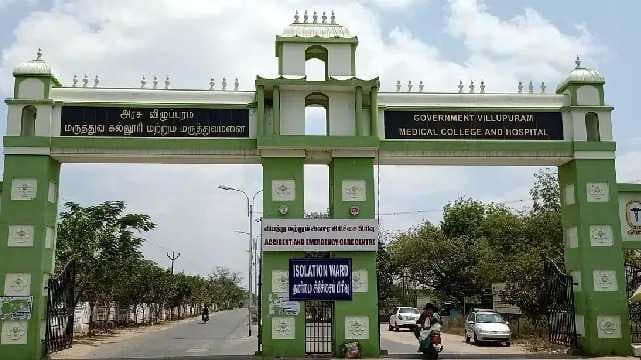 Villupuram