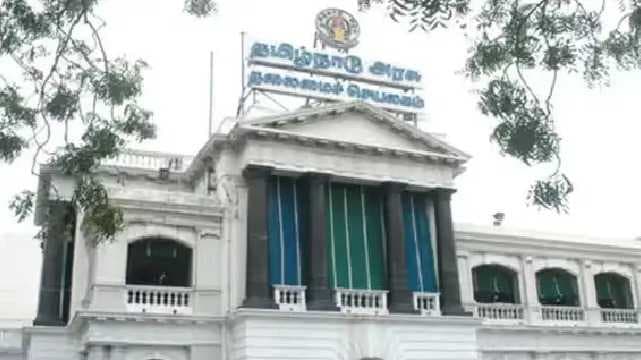 Government of Tamil Nadu