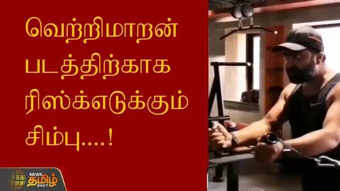 Simbu