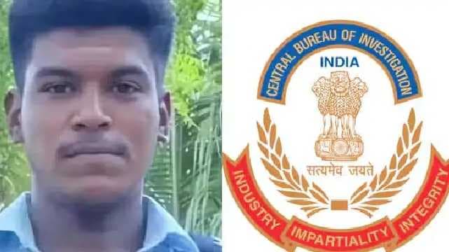 CBI investigation