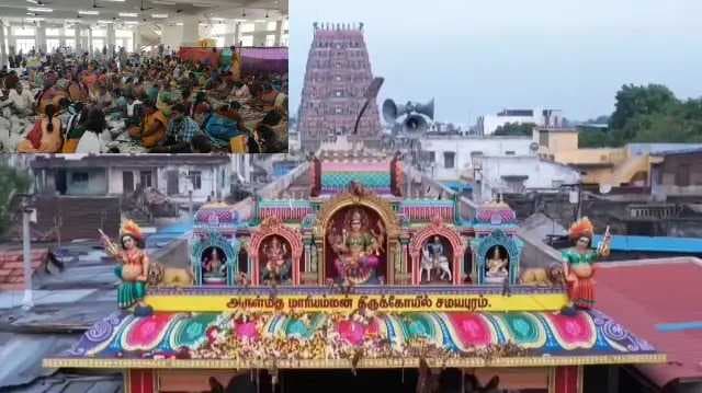 Samayapuram Mariamman Temple
