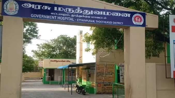 Thoothukudi