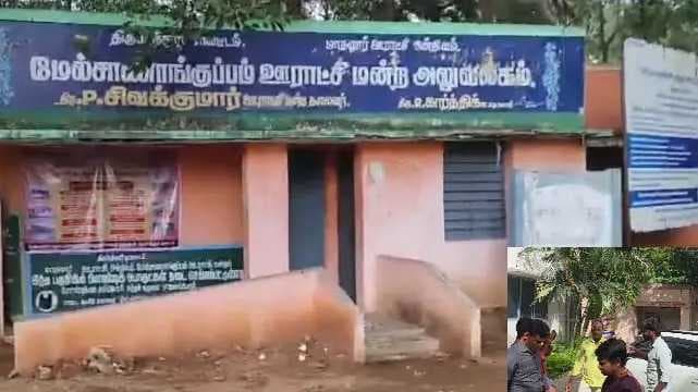 Tirupattur