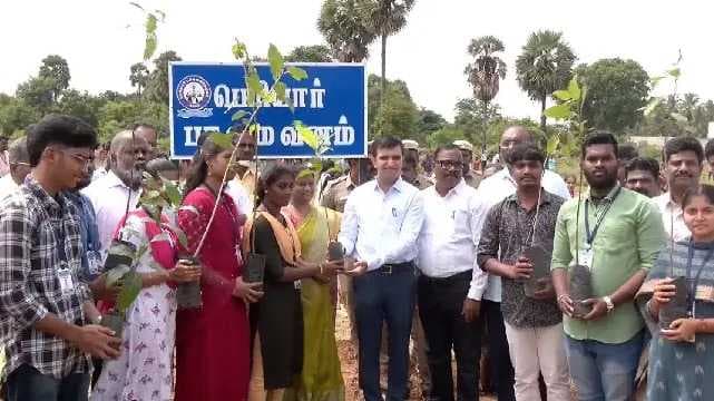 Periyar University campus